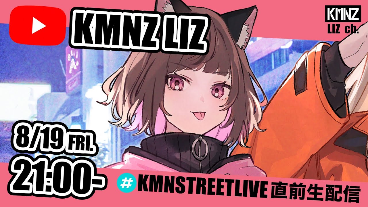 【耐久】100曲リクエスト応えるまで眠れない女