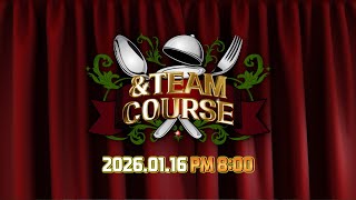 [&TEAM COURSE] 막으실 수 있겠어요? 시작되는 앤팀 매력 풀코스🍽️ TEASER | &TEAM
