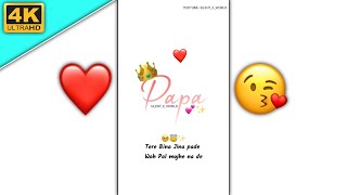 🌹Father's Day Special 🥰 | Papa Status | 4k Status | Full Screen whatsapp Status |  Silent_e_world