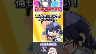 【憧れ】どうしても会話デッキで喋りたい長尾景(6年目)【長尾景/にじさんじ】