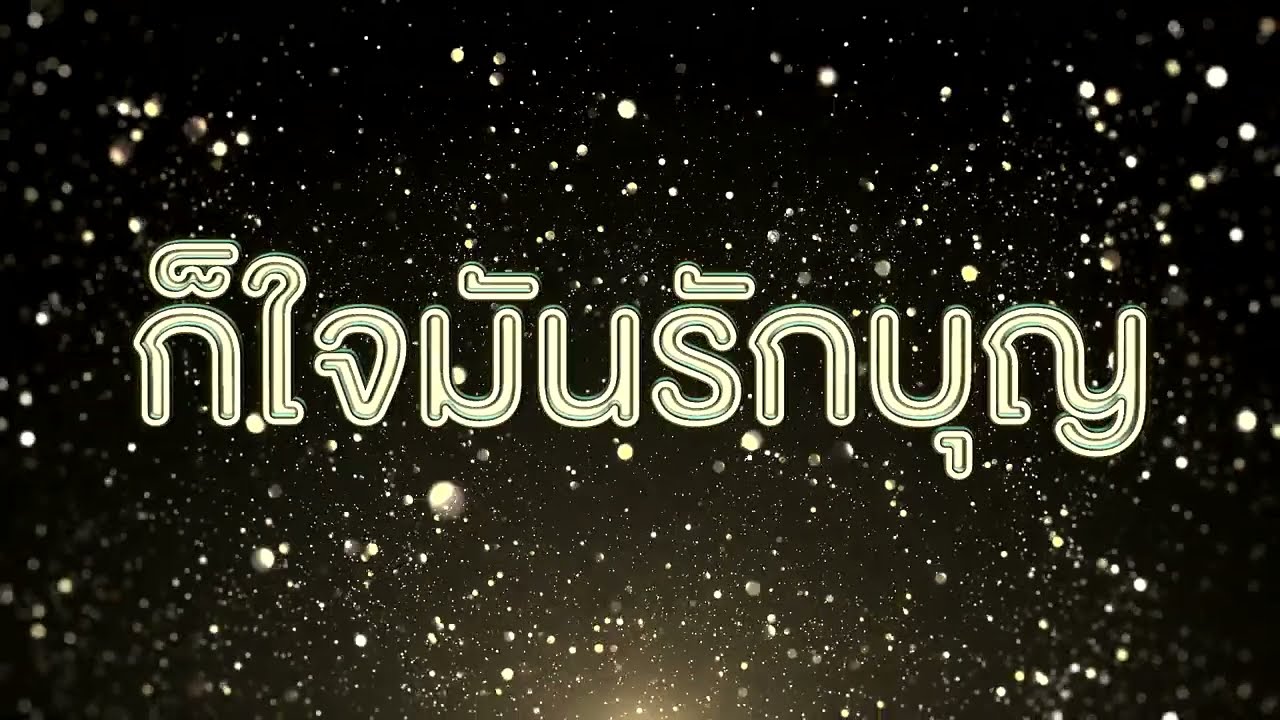 รูปภาพ ดาวโหลด Google Youtube SEO