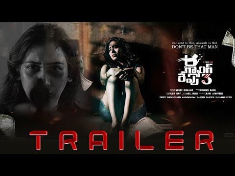 Yogee Qumaar Mutyaala Aa Gang Repu 3