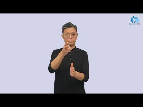 예루살렘 수어