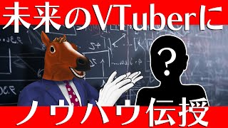 #ばあちゃる業界セミナー でフゥゥゥゥゥ٩( ᐛ )و