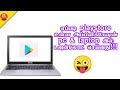 How to install play store app to pc and laptop in Tamil 2020 | @TopTamilPremium