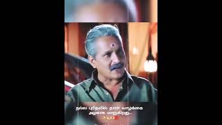 Download lagu # visu sir dialogue husband & wife relationship 😊 mp3