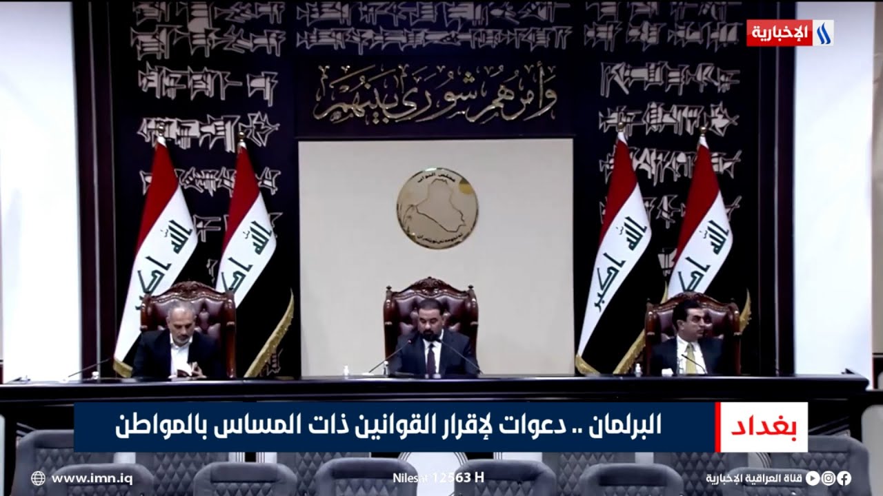 فيديو | البرلمان.. دعوات لإقرار القوانين ذات المساس بالمواطن | تقرير شروق الغانم