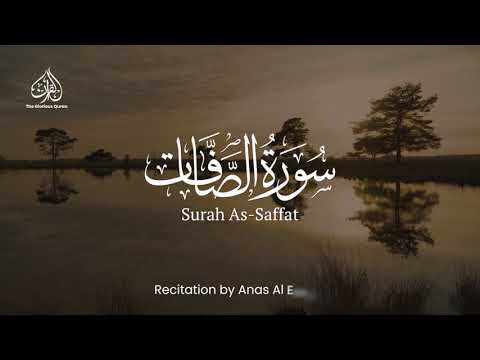 THOSE WHO SET THE RANKS - SURAH AS SAFFAT | ANAS AL EMADI | ENGLISH SUBTITLES | BEAUTIFUL RECITATION