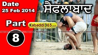 Saflabad (Kapurthala) Kabaddi Cup 25 Feb 2014 Part 1 By Kabaddi365.com