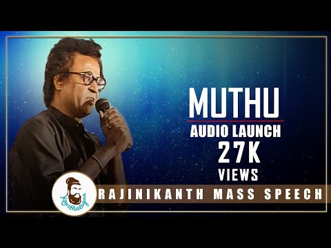 Watch Superstar Rajinikanth Muthu Audio Launch Function (1995) - Rajinifans.com