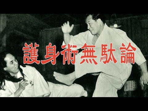 護身術無駄論【しかし最善策はある！】女性に贈ります