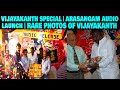 Arasangam Audio Launch Rare Photos Of Vijayakanth Vijayakanth Special