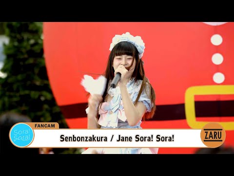 Jane Sora! Sora! - Senbonzakura [Fancam] Birthday Stage | Season of Happiness 2023 :: 24 DEC 2022