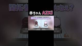 赤ちゃんAZKi #手描きホロライブ #AZKi #猫又おかゆ #shorts