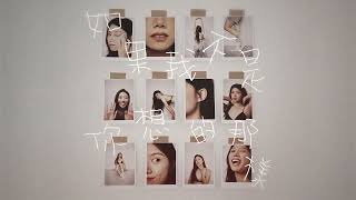 Re: [實況] 音樂主理人 EP13 最終戰役(下)