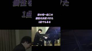 Download lagu 藤田真央　光の粒が舞い散るような圧倒的なスピードとハッピー感！リスト「ハンガリー狂詩曲第2番」 #ピアノ #piano mp3