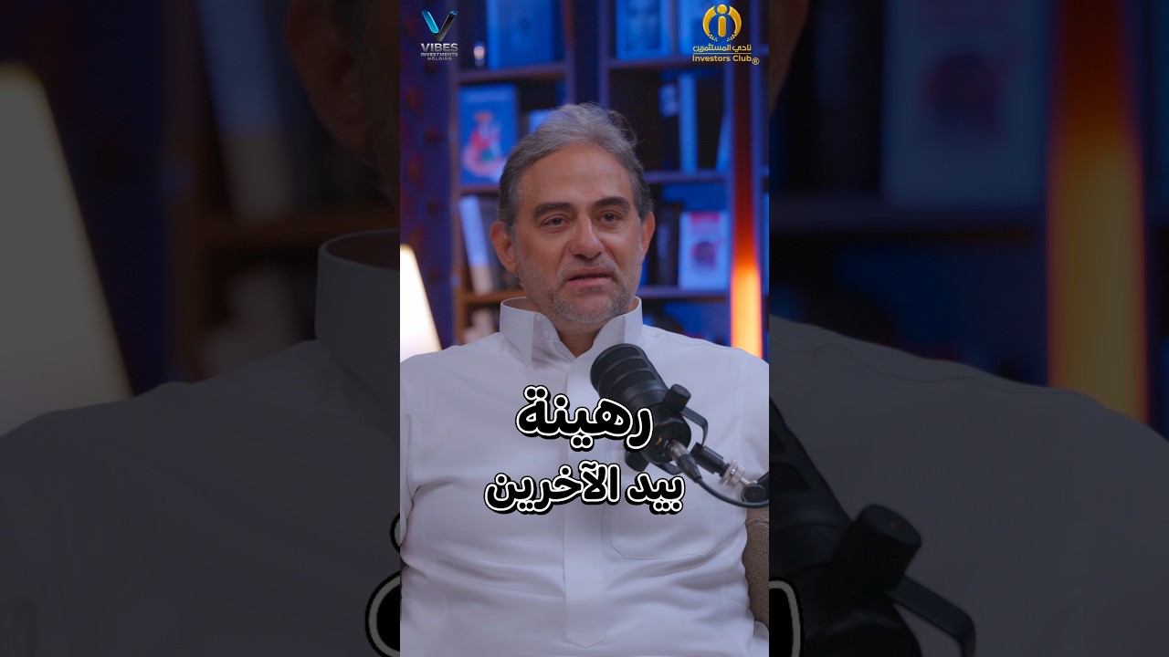 بودكاست الملتقى - الموسم الثالث