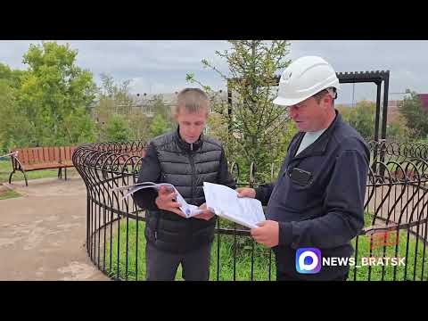 Инициативы братчан могут получить финансовую поддержку