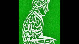 Rabbani - Solla&#39; Alaikallah