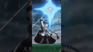 ロキシーの『ライトニング』!! /『#無職転生Ⅲ』第4話「水王級魔術師」名シーンプレイバック!!