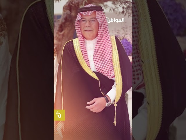 الديوان الملكي الأردني ينعاه.. وفاة والد الأميرة رجوة الحسين
