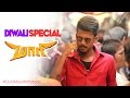 Maari VasanthVersion Verithanam Theme Diwali Special 1080p
