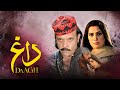 DAAGH داغ Full Movie Shahid Khan Jahangir Khan Filmazia Pashto Movies K1A