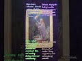 Full moon in true sky Libra for Cancer (Jul17-Aug6) with the Llewellyn tarot 🌝♎️♋️🃏🔮