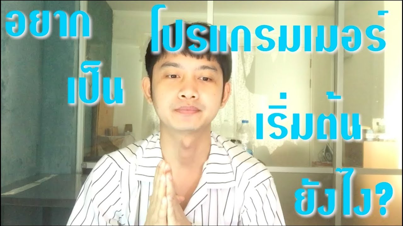 Web Development - Senior Full-Stack Developer (ReactJS/NextJS/NodeJS) พร้อมบริการ One Stop Service - 2