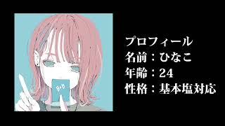 建築業51歳おじさん無料チャットやり取り公開【おじさん構文】