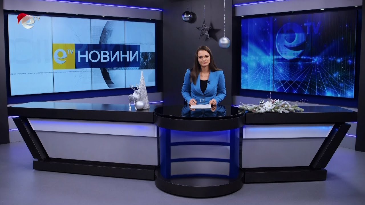 Новини 13 12 2022