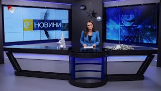 Новини 13 12 2022