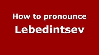 How to pronounce Lebedintsev