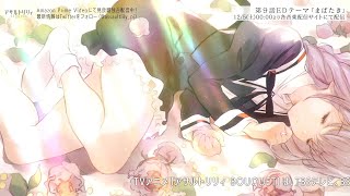 [閒聊] Assault Lily 動畫EP9ED 赤尾光 鋼琴演奏
