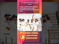 Eng Vs Ind Day 3 Test 2 L Cricket Videos L Cricket Shorts L Test Series 2025 IPL
