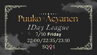 【荒野行動】Puuko×Acyanen 1Day 𝑳𝒆𝒂𝒈𝒖𝒆 実況配信