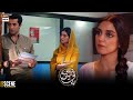 Pehli Si Muhabbat Presented By Pantene | Best Scene | ARY Digital