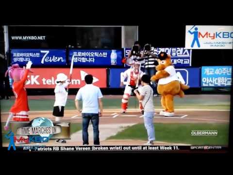 Ki Bo-bae's First Pitch on ESPN