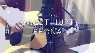 【#30 アコギでアニソン】SWEET HURT / ReoNa 【ハッピーシュガーライフed】