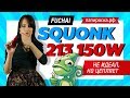 Fuchai Squonk 213 150W Kit - набор - превью EzUXUlzQ4Q4