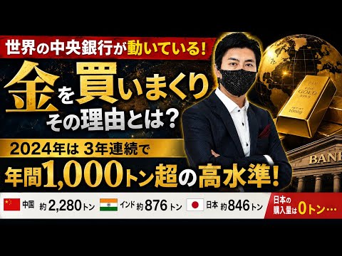 金価格 or 金投資 or xau or 金etf」のYahoo!リアルタイム検索 - X（旧