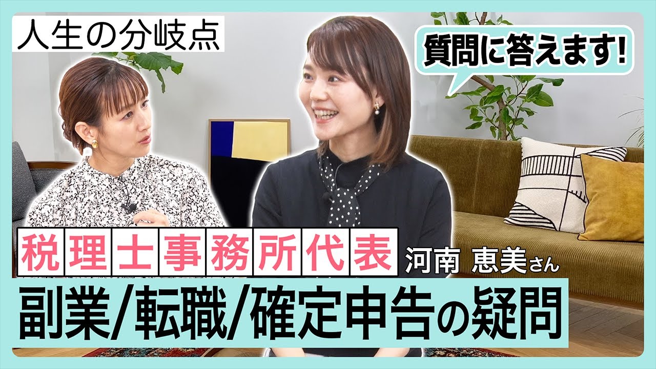 ショートバージョンを見る