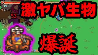 【Everything is crab】めちゃくちゃ小さくて速くて強くて穴掘って埋めるヤバい生物