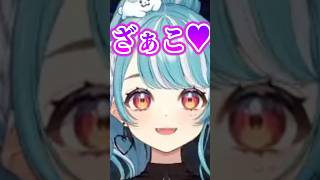 らむちの「ざぁこ♥」ボイス【白波らむね/kamito/ヘンディー/トナカイト/ぶいすぽ】#shorts