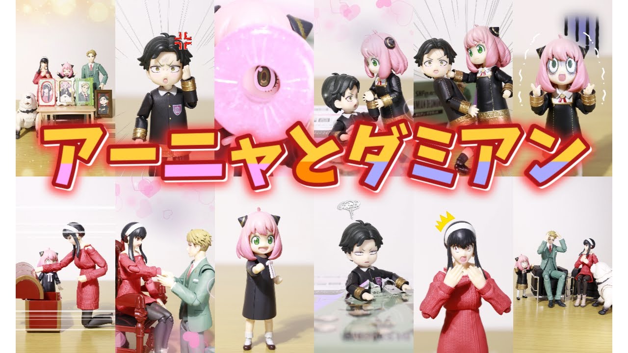 【stop motion】Anya and Damian【SPY×FAMILY】