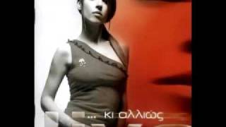 Evridiki - Monaksia mou ola (live)