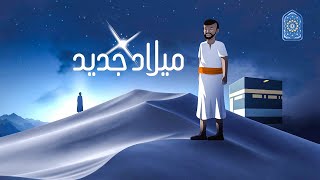 صورة الاستعداد لبرنامج أين الطريق