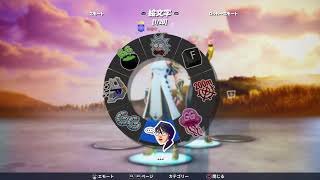 フォートナイト　トレさんはビクロイしたい