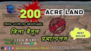  Agricultural Land for Sale in Multai, Betul