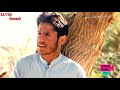 Www Obaloch Com